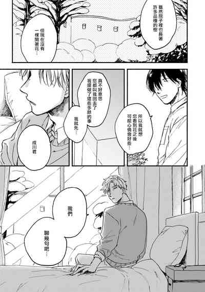 第91頁圖
