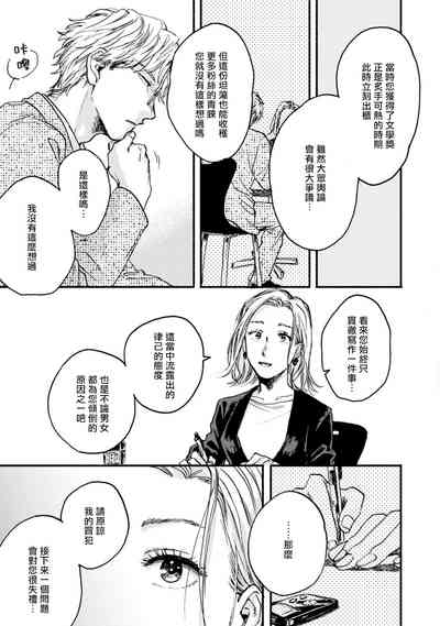 第99頁圖