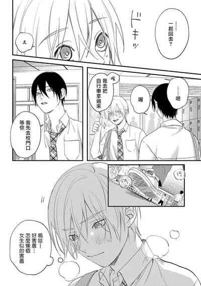 第87頁圖