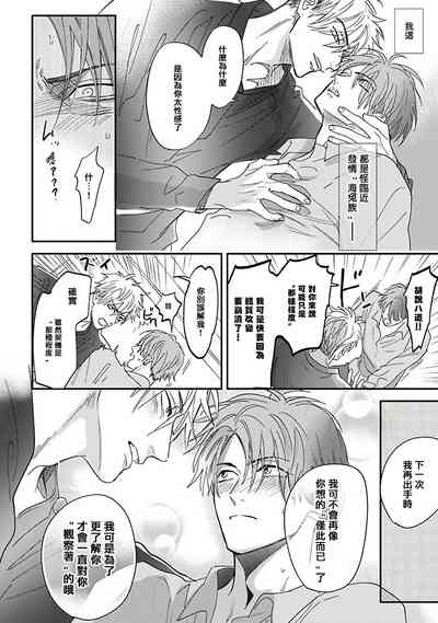 第63页图