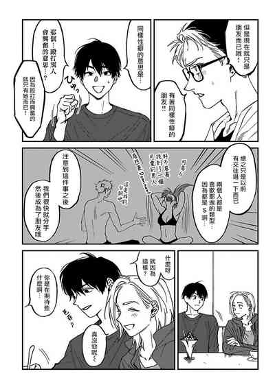 第11页图