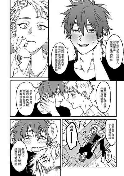 第19页图
