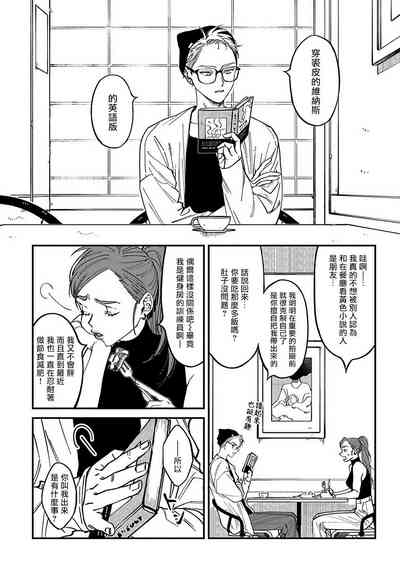 第3页图