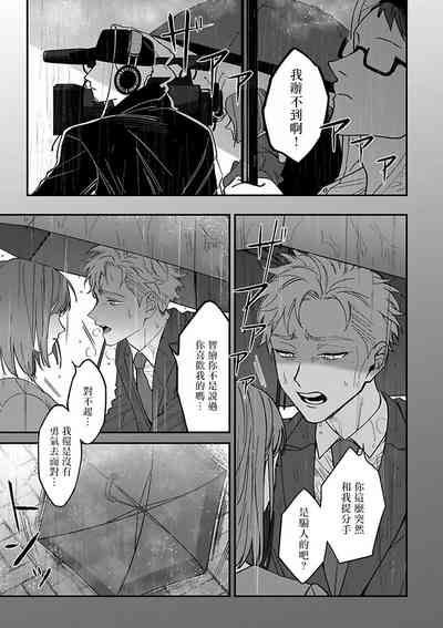 第67页图