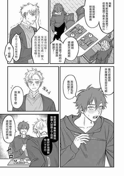 第71页图