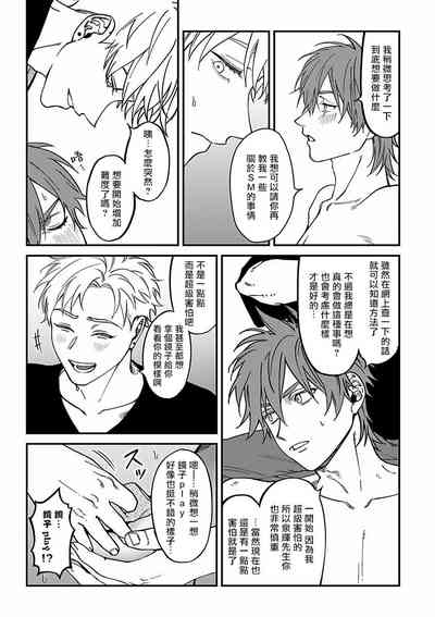 第75页图