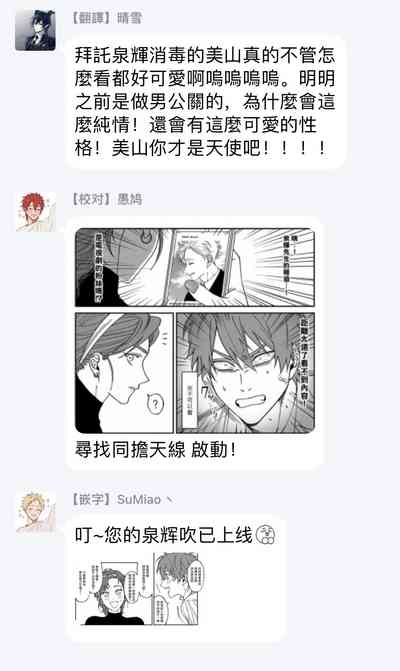 第79页图