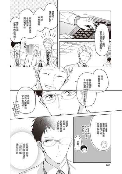 第63頁圖