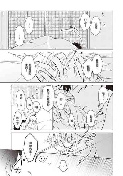 第75頁圖