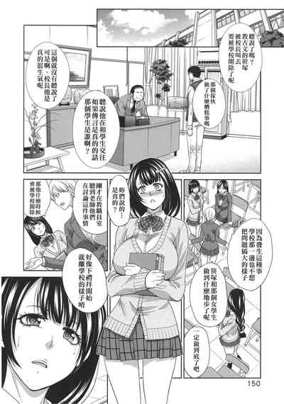 第151頁圖