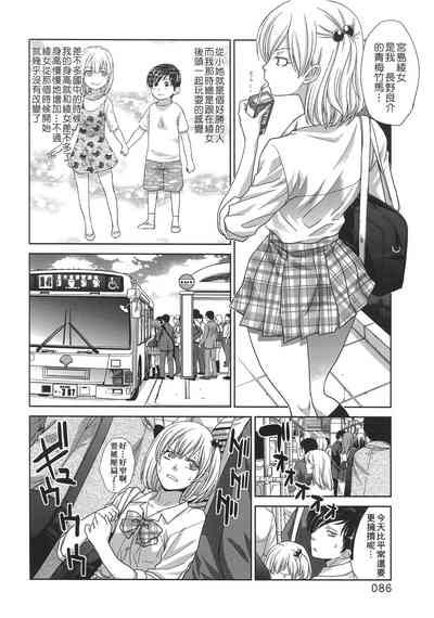 第87頁圖