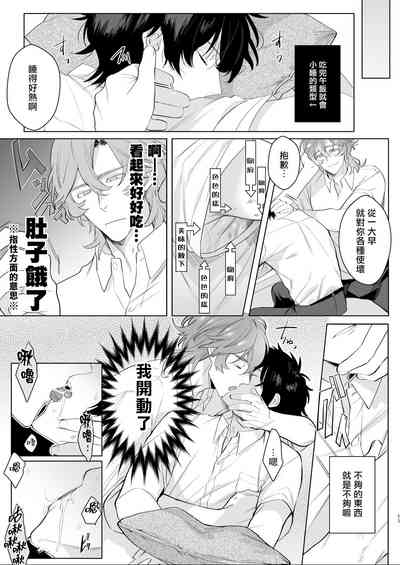 第23頁圖
