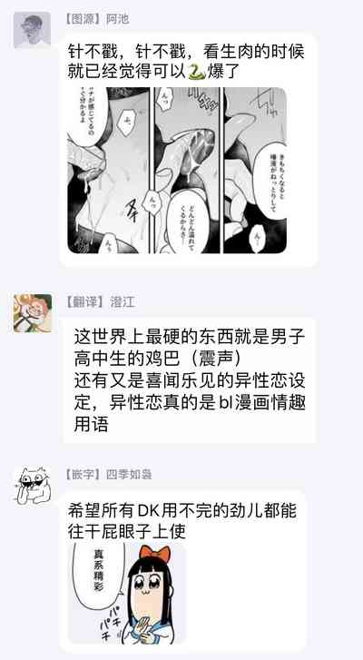 第43頁圖