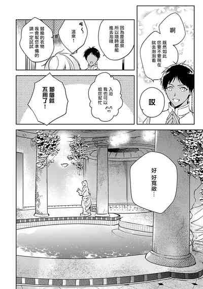 第103页图