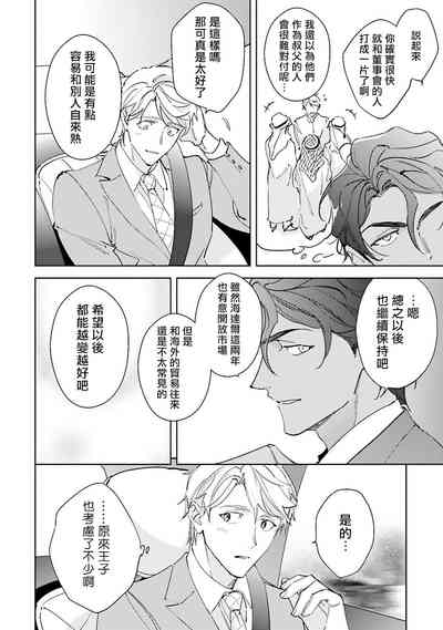 第119页图