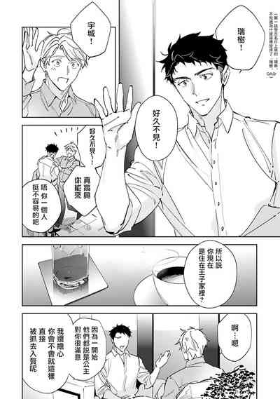 第123页图