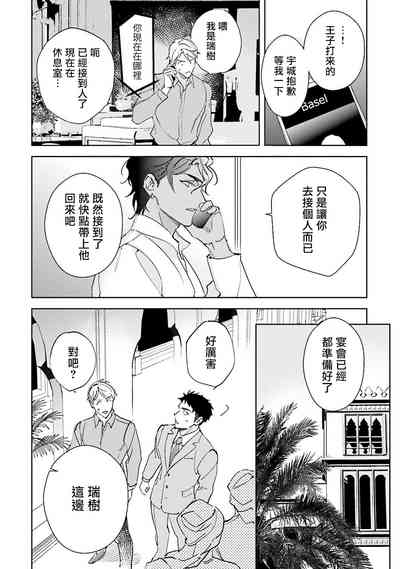 第127页图