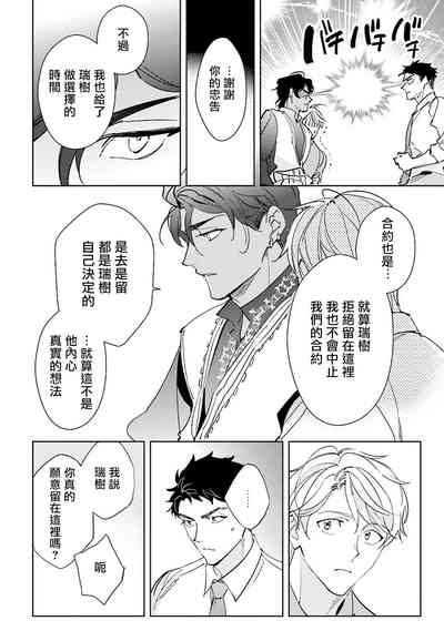 第135页图