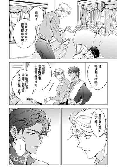 第139页图
