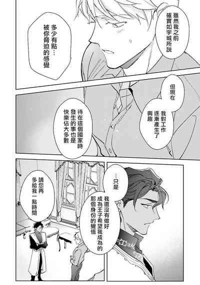 第143页图