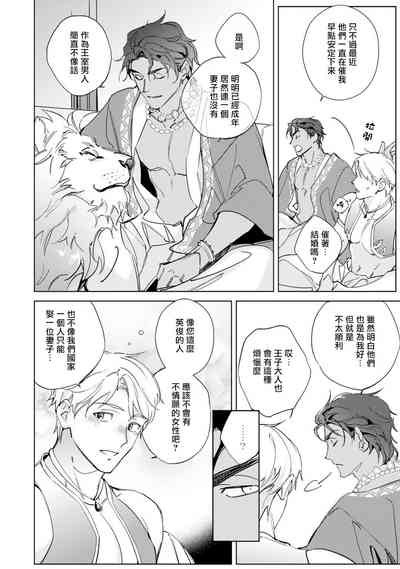 第19页图