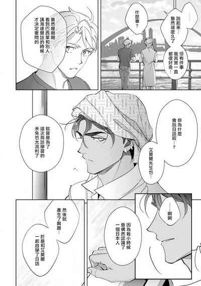 第67页图