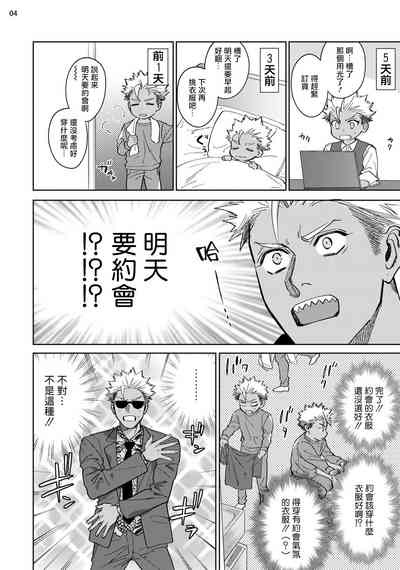 第47页图