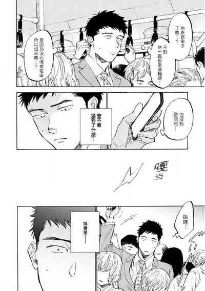 第111頁圖