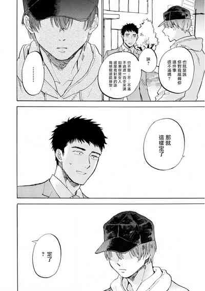 第59頁圖