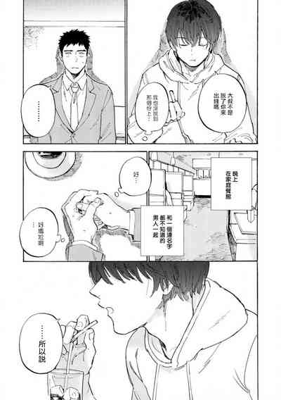第67頁圖