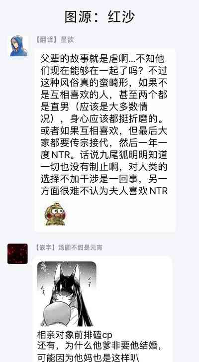 第111页图