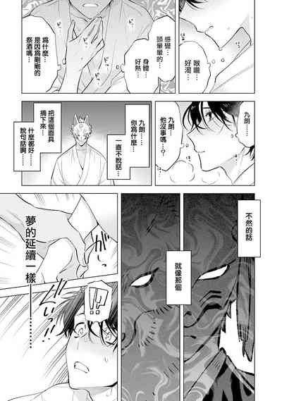 第27页图