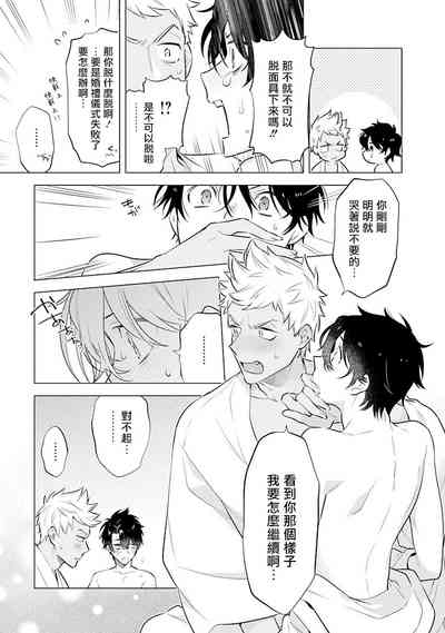 第31页图