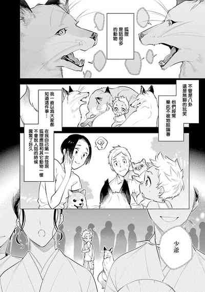 第39页图
