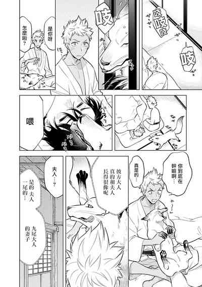第43页图