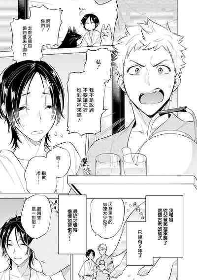 第79页图
