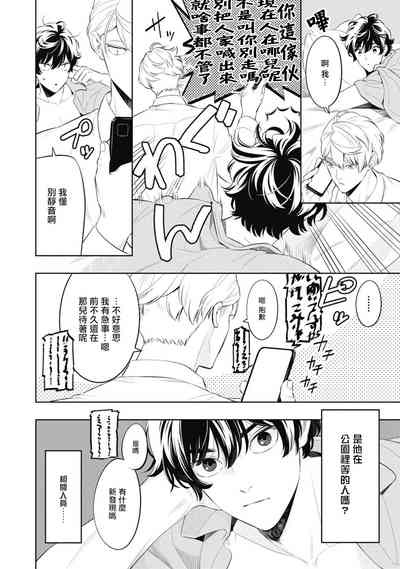 第79頁圖