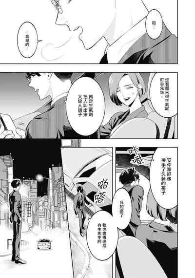 第83頁圖