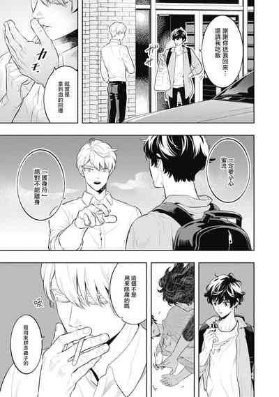 第99頁圖