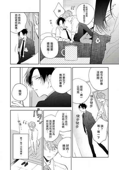 第143页图