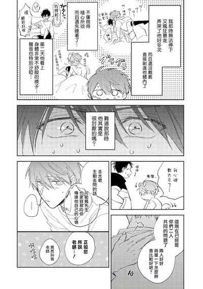 第147页图