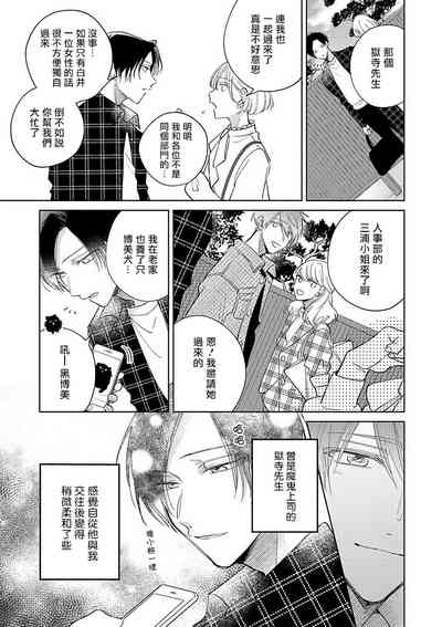 第191页图