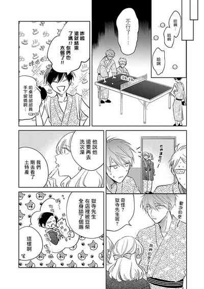 第199页图