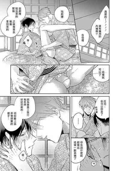 第207页图