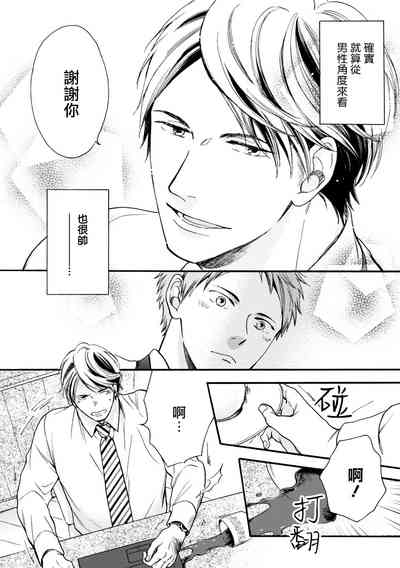 第119页图