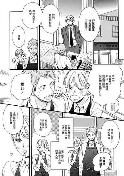 第123页图