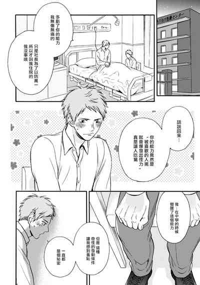 第135页图