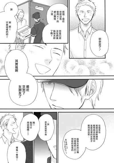 第23页图