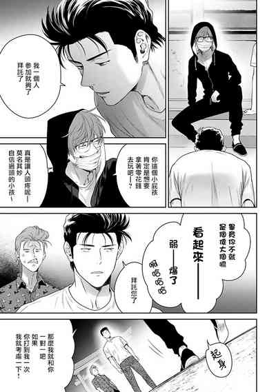 第115页图