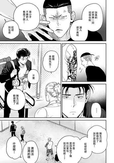 第159页图